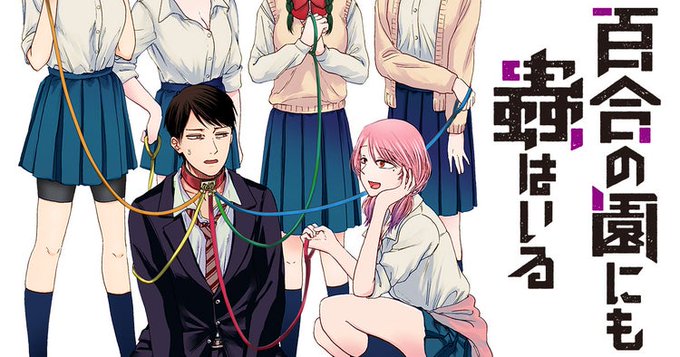 ãðé£èŒäžãçŸåã®åã«ãè²ã¯ãã
https://t.co/E0RPJShzUe
ææ0ææŽæ°ã§ã!
ãðR18åè¡æ¬ã
ð身è¿ãªå§ç©ŽãšåŒæ£ãå°ç²Ÿãããããåããåã
https://t.co/XqB4qZiydz
ð¹ã¢ãã¿ã¯ããã§èгãŠãªãã
https://t.co/byMCSU8cNX
ð ãS女åå
https://t.co/JDrLqBoOFm
é»åã»æžç±ã©ã¡ãããããŸã!