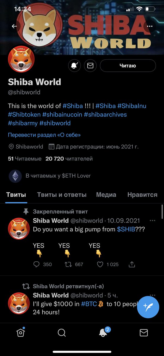 ivan4xx4's tweet photo. @ETHLuver @shibworld 3Kdr7dvtbYmQdmpwPCEnUgxPgobZyH5UXt https://t.co/tKrnzB1mFk