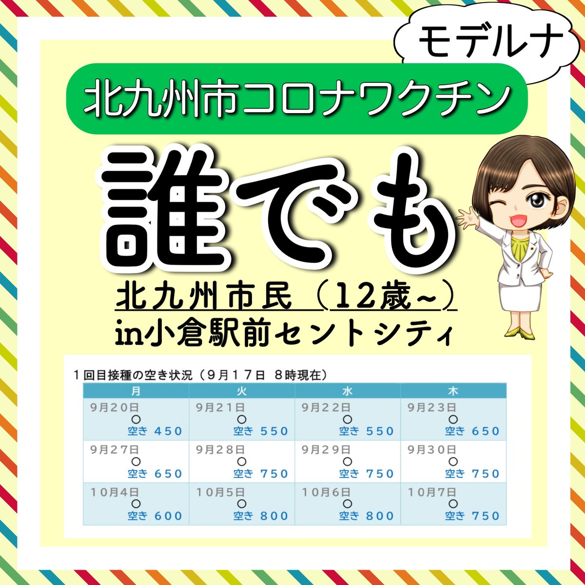 宮崎家代表の浩次でごわす 777yokohama Twitter