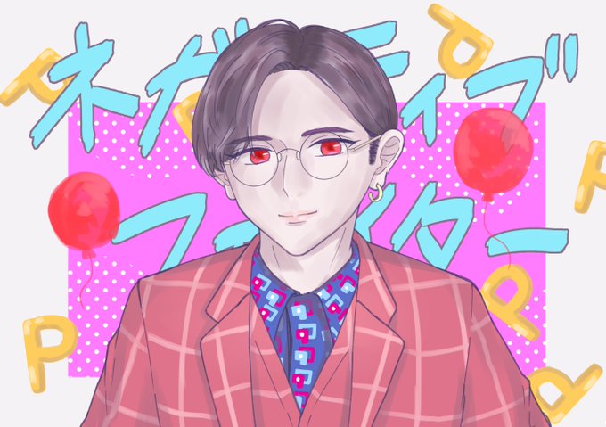 ネガティブファイターのtwitterイラスト検索結果