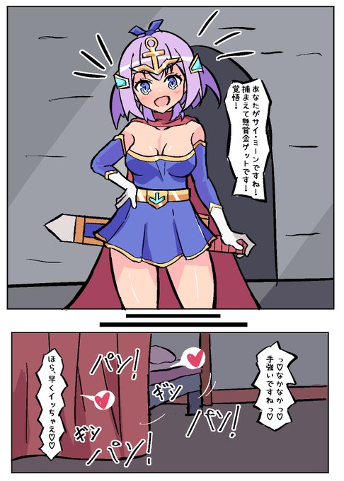 こういう展開不可避でしょ2 