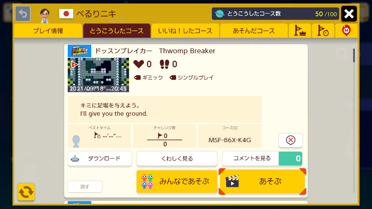 オオカミダコ Wow Kami Twitter