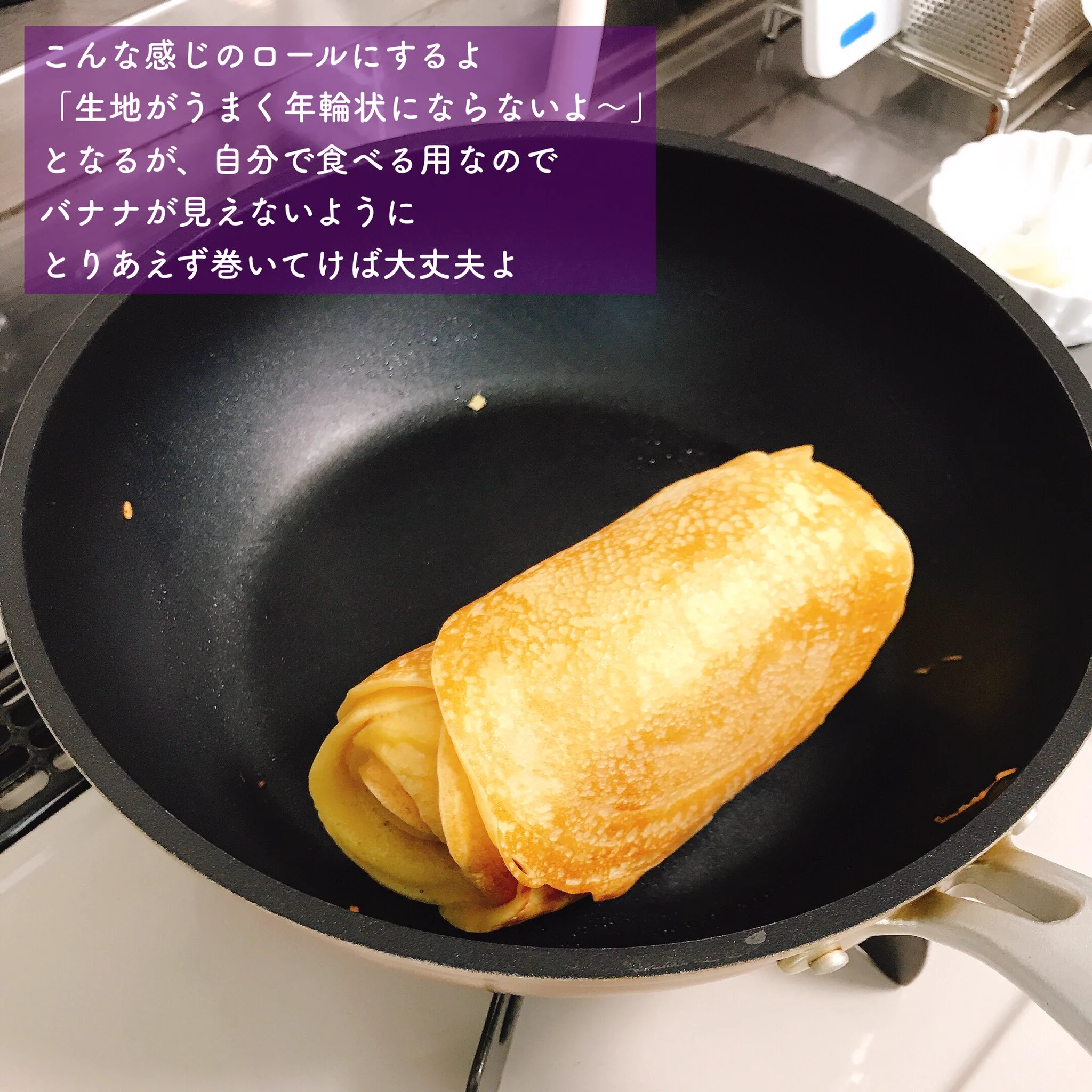 手軽に美味しくバウムクーヘンが焼けちゃう！！熟したバナナがあればやってみたい！