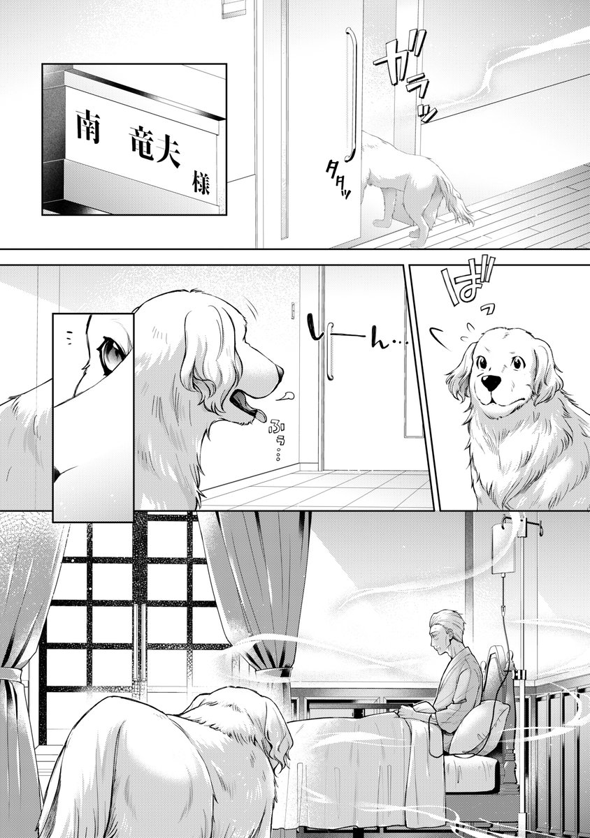 ⑥ 
