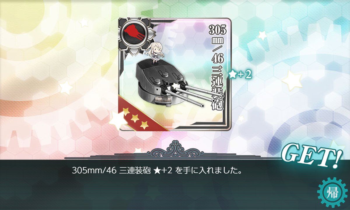 Tiramisu 柱岛泊地 Dmljnhrmlsrhrk1 Twitter