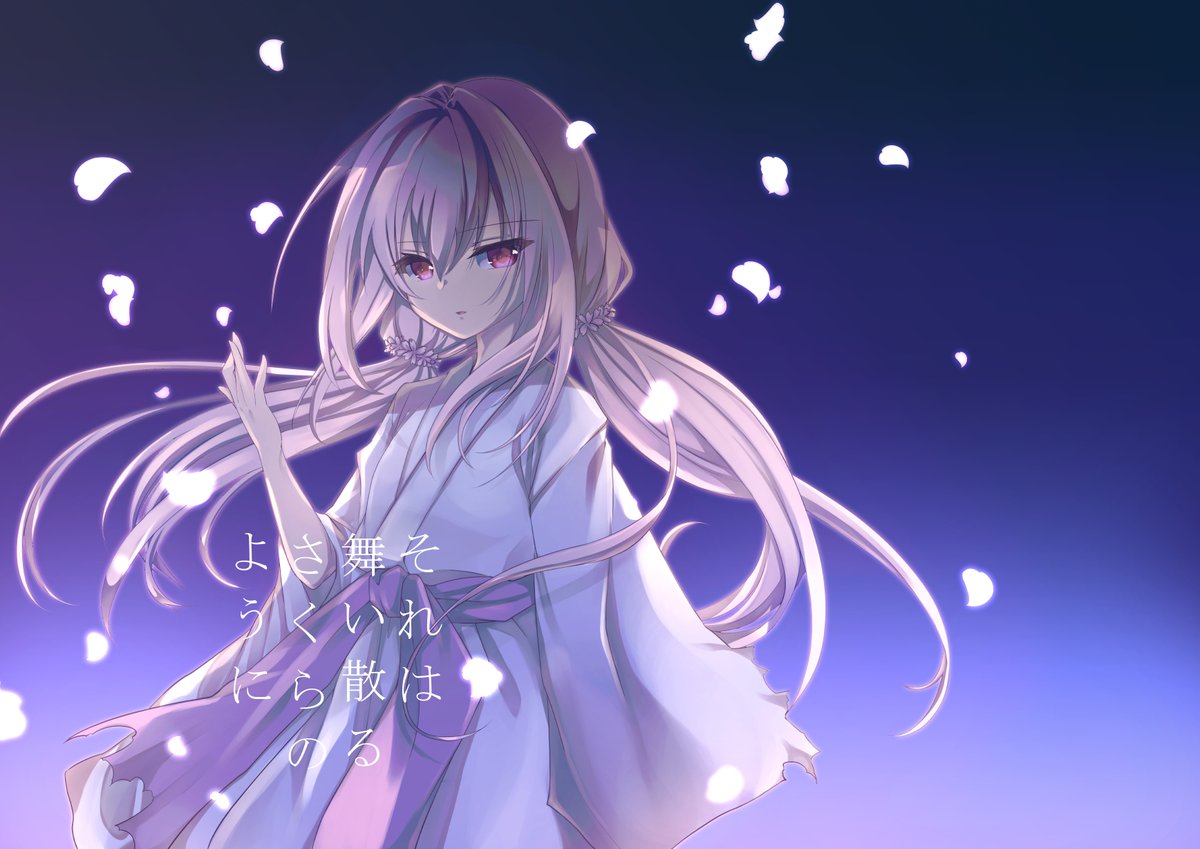 浮幽さくらとカクリヨノチザクラが姉妹だったらいいなっていう漫画 1/6
死ネタ注意 