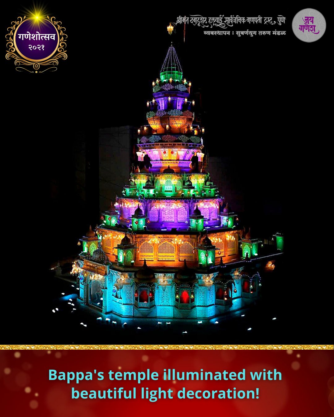 Aggregate more than 138 dagdusheth ganpati decoration at home latest