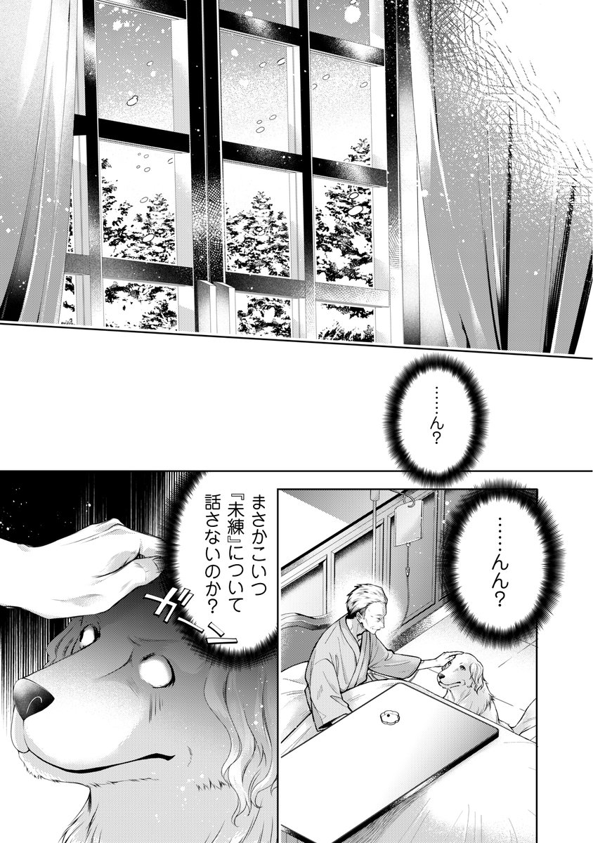 ⑧ 
