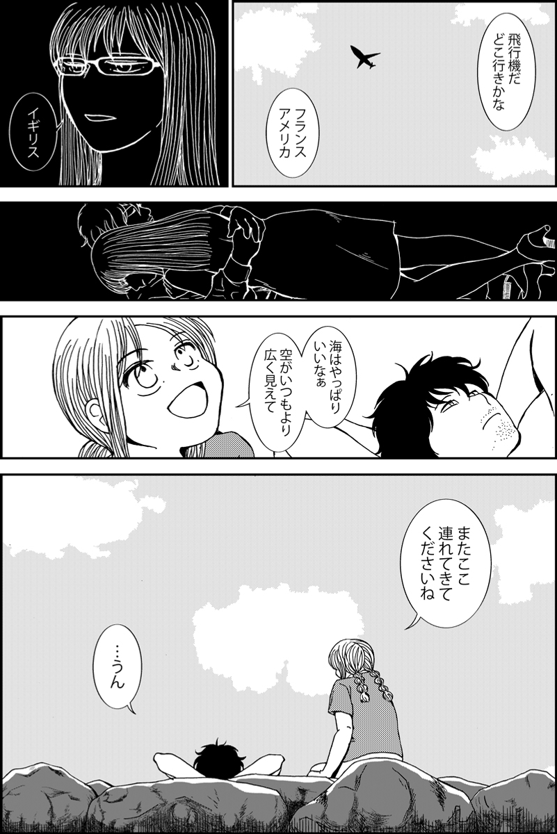 (3/4) 