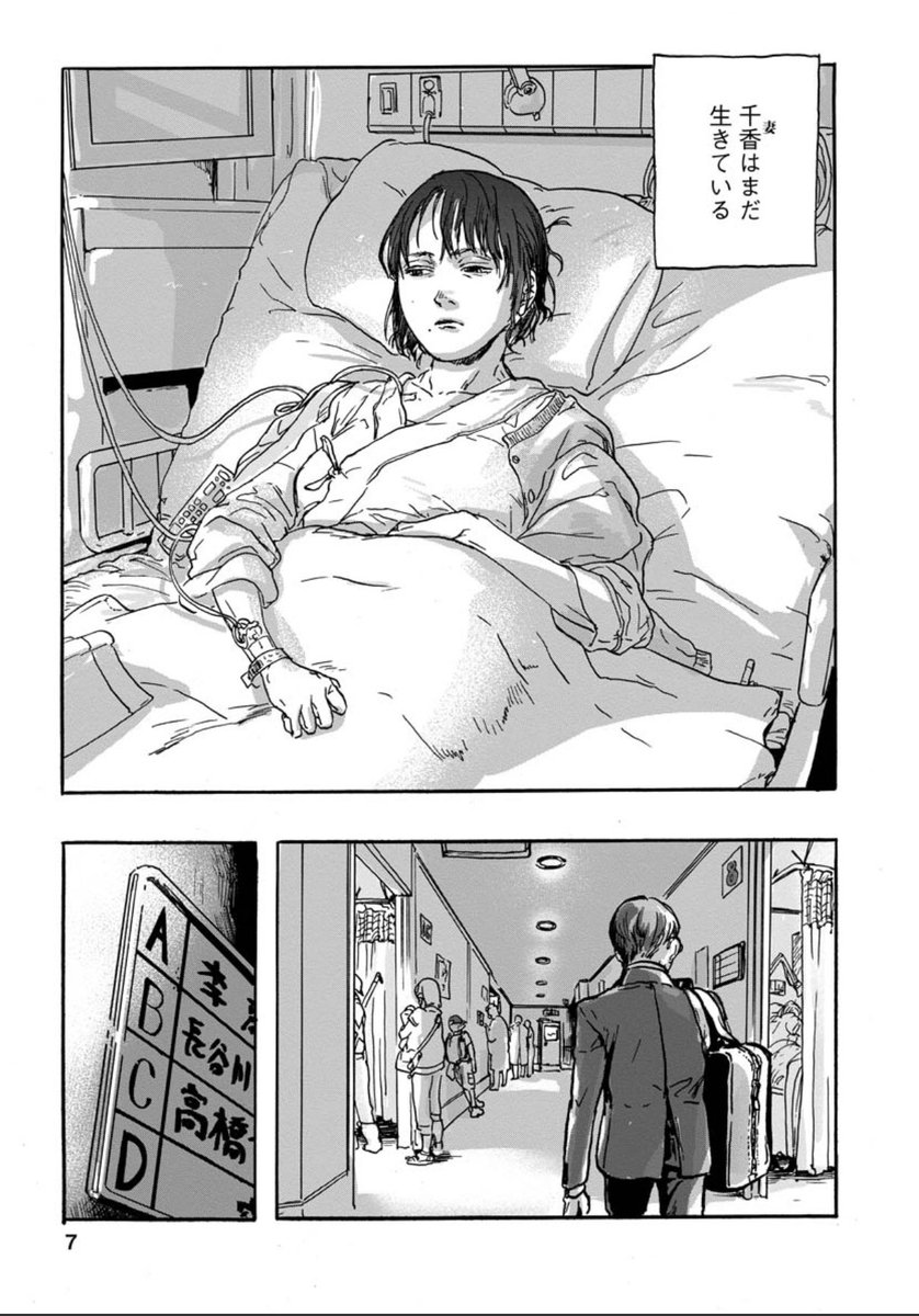 中野 大好きな妻だった T Co Wdleevisdb 無料読切 ツライ話だけどまあ読んでよ Webアクション 良い読み切り載せすぎてない 全部kindleで単話売りして T Co 7wglcwgq5g Twitter 中野 大好きな妻だった T Co Wdleevisdb 無料読切 ツライ話だけどまあ読んでよ Webアクション 良い読み切り載せすぎてない 全部kindleで単話売りして T Co 7wglcwgq5g Twitter
