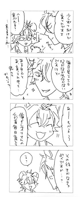 レ不在のラレ。被害者ジャくん。 
