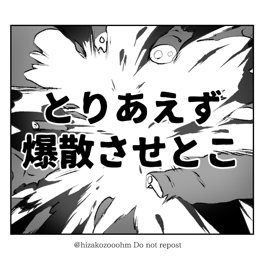 私が殿下に奉納するのではなく、殿下から花怜を賜ってしまった。もう大混乱。どうしていいか、誰が誰なのか11話にして分からない。 #天官賜福アニメ 