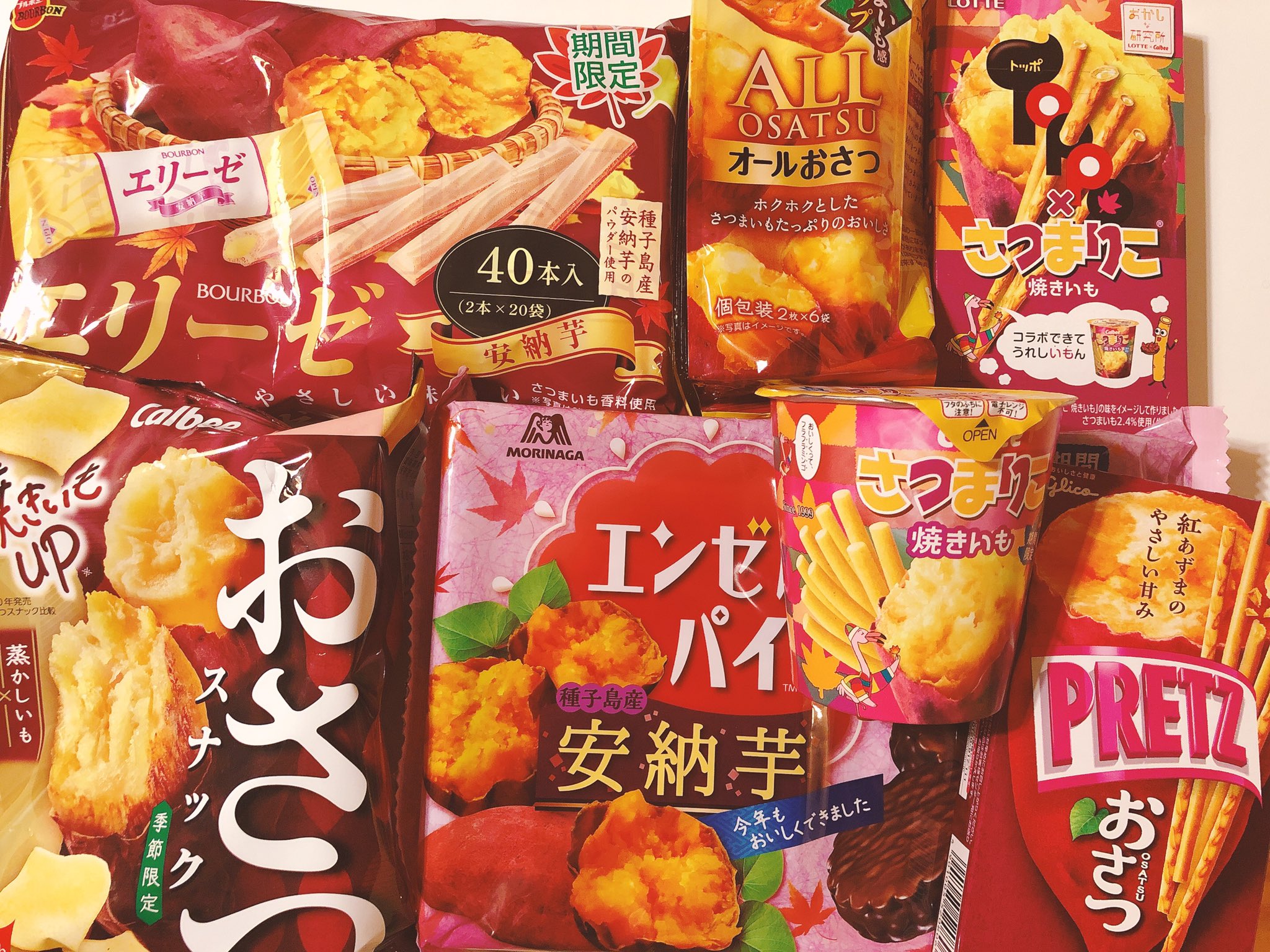 ゲームをするまうしゃ ついに 焼き芋フラペチーノ ここ数年で飲んだフラペチーノの中で一番美味しかったかも 上のサクサクも良かった スイートポテトシフォンケーキもたまらん美味しかった T Co Ttaqmdmx69 Twitter