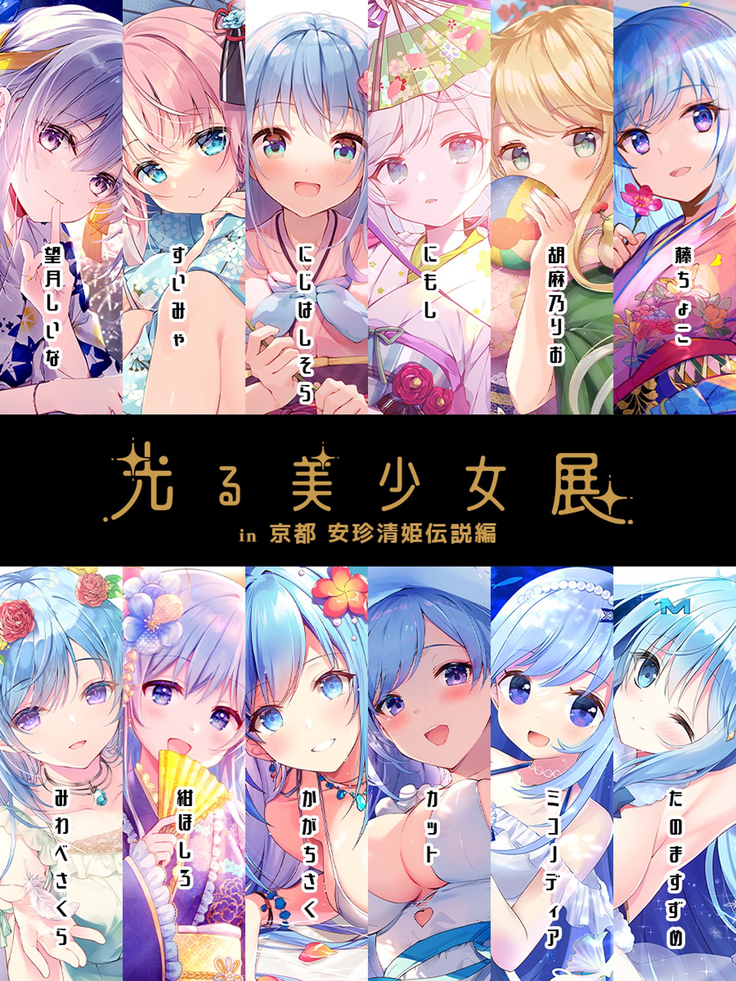 絵守未來® on X: