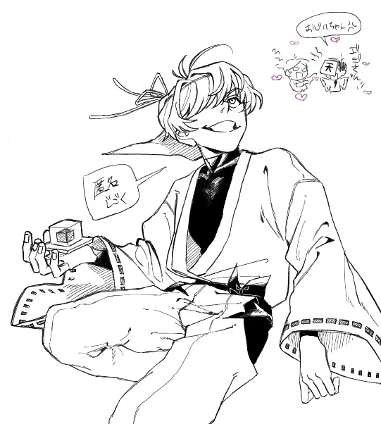 絵茶お邪魔しました〜〜〜 