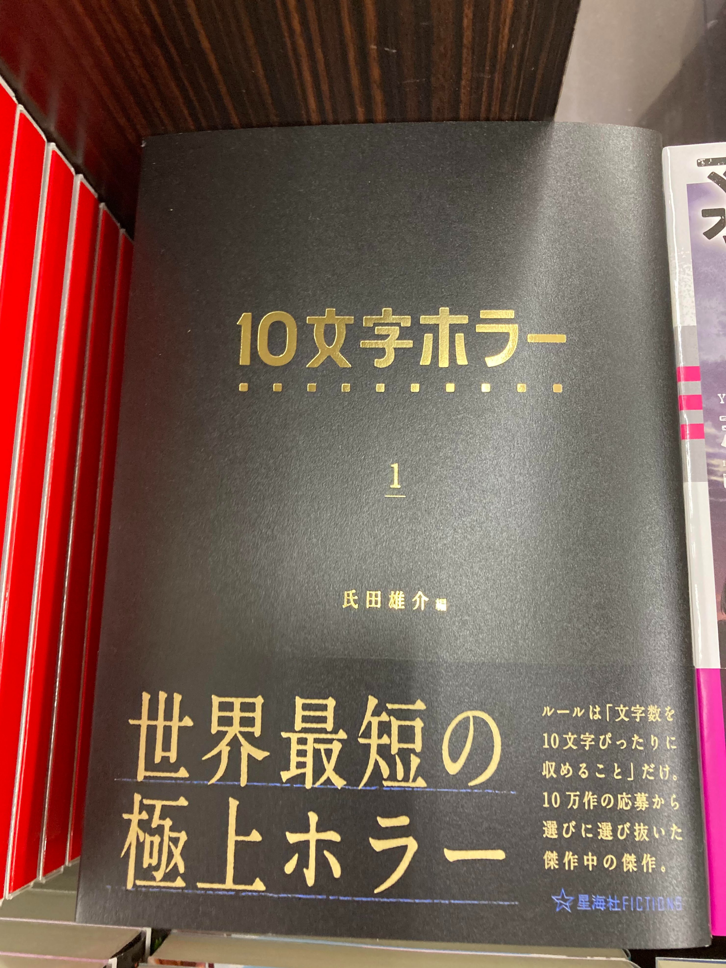 マージナル オペレーション改 Twitter Search Twitter