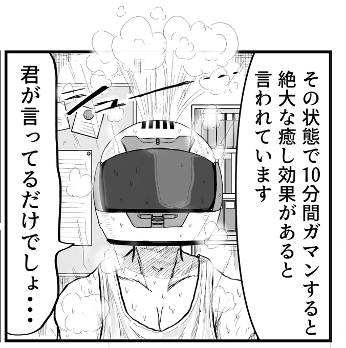 明日の朝8時に発明家OLの漫画更新します!良かったら読んで下さい! 