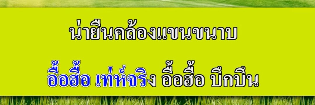 เจรอยด์ tweet media