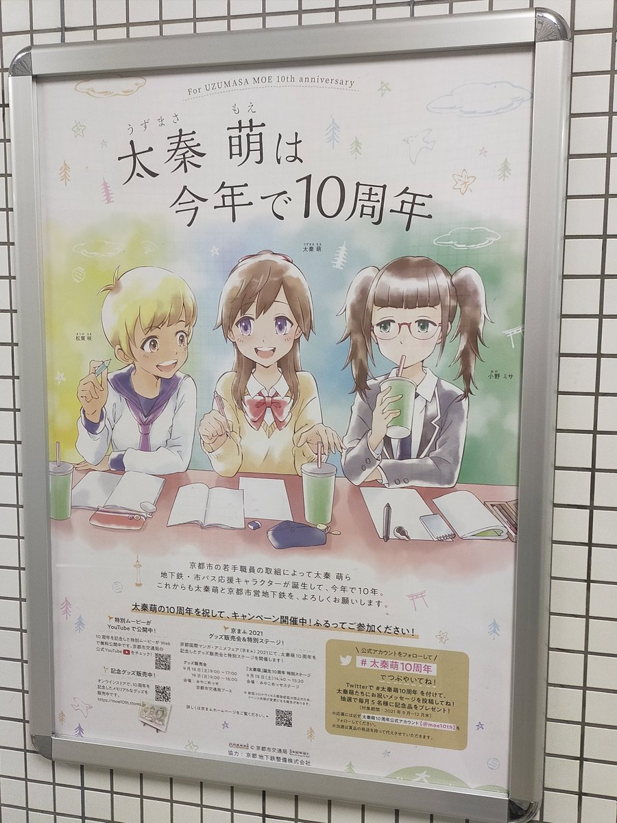 Top Tweets For 京乃つかさ Twstalker