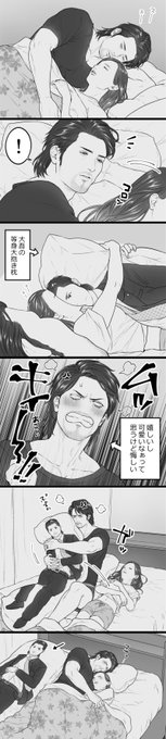 ※夢絵※この間こんな事があった😴💤🌃 