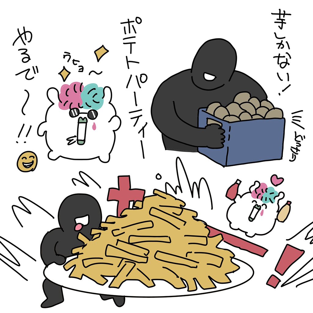 >お芋食べ過ぎてお腹ポンポコになっちゃうハムちゃん #odaibako_taconoji https://t.co/jPAheANTV8 
POTATOの方になりました🍟ハムポテト 