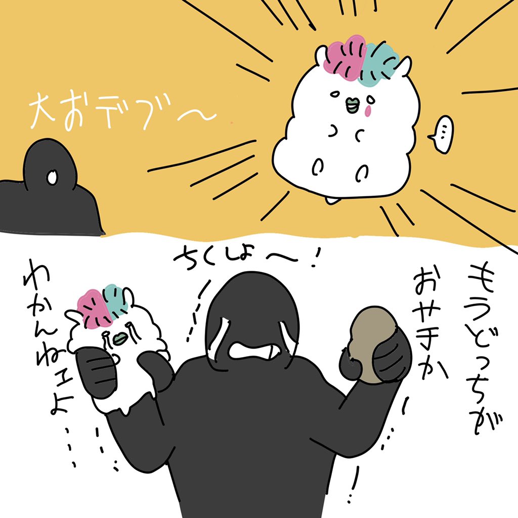 >お芋食べ過ぎてお腹ポンポコになっちゃうハムちゃん #odaibako_taconoji https://t.co/jPAheANTV8 
POTATOの方になりました🍟ハムポテト 