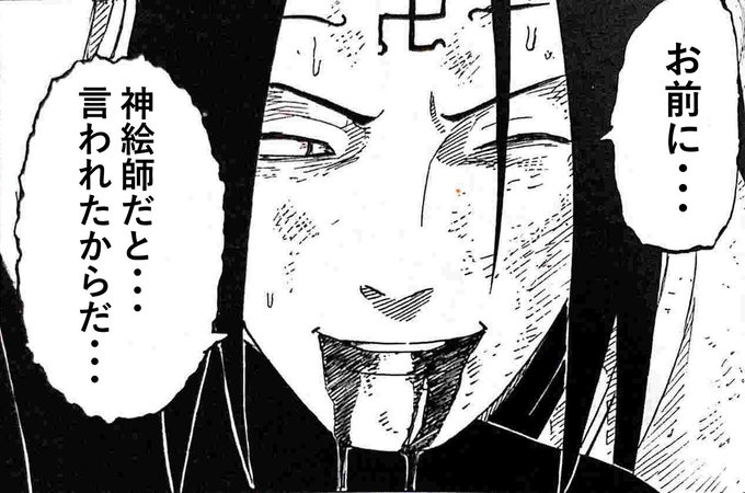 死に際の言葉は決めてある 