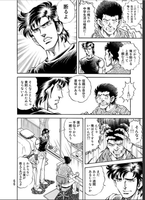 眼鏡バズーカ Meganebazooka さんの漫画 1279作目 ツイコミ 仮 眼鏡バズーカ Meganebazooka さんの漫画 1279作目 ツイコミ 仮