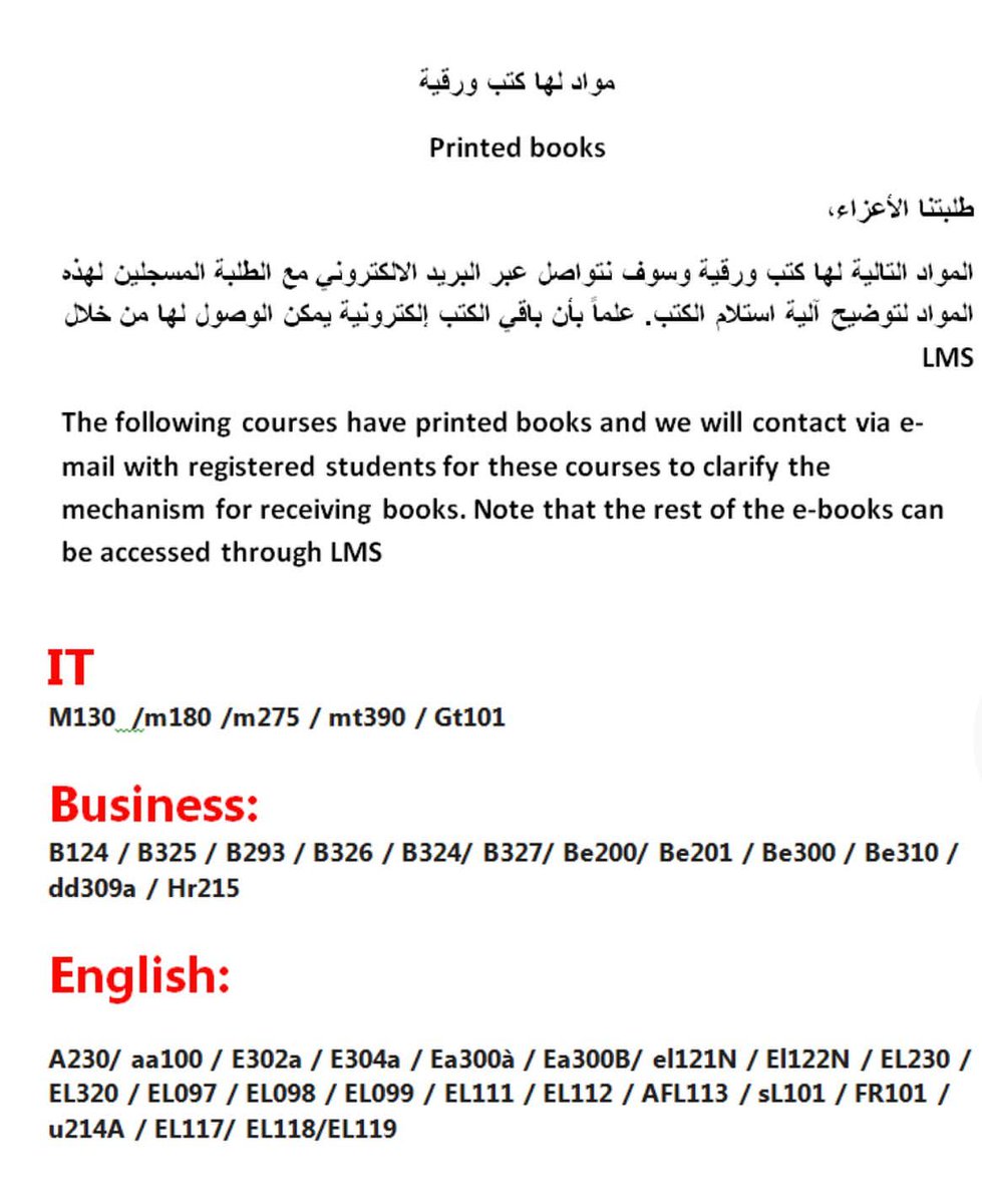 الإتحاد الطلابي AOU tweet media