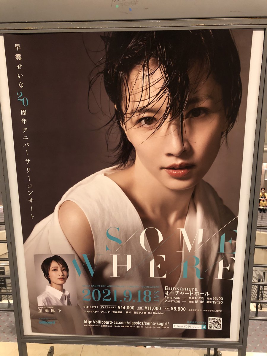 mgmooooo's tweet photo. ちぎちゃん、誕生日おめでとう！
20周年おめでとう！！
最後にバースデーソング歌いながら望海さん登場でお花プレゼント。
やっぱりちぎもん最高！！！！ https://t.co/DUIukH4zY9