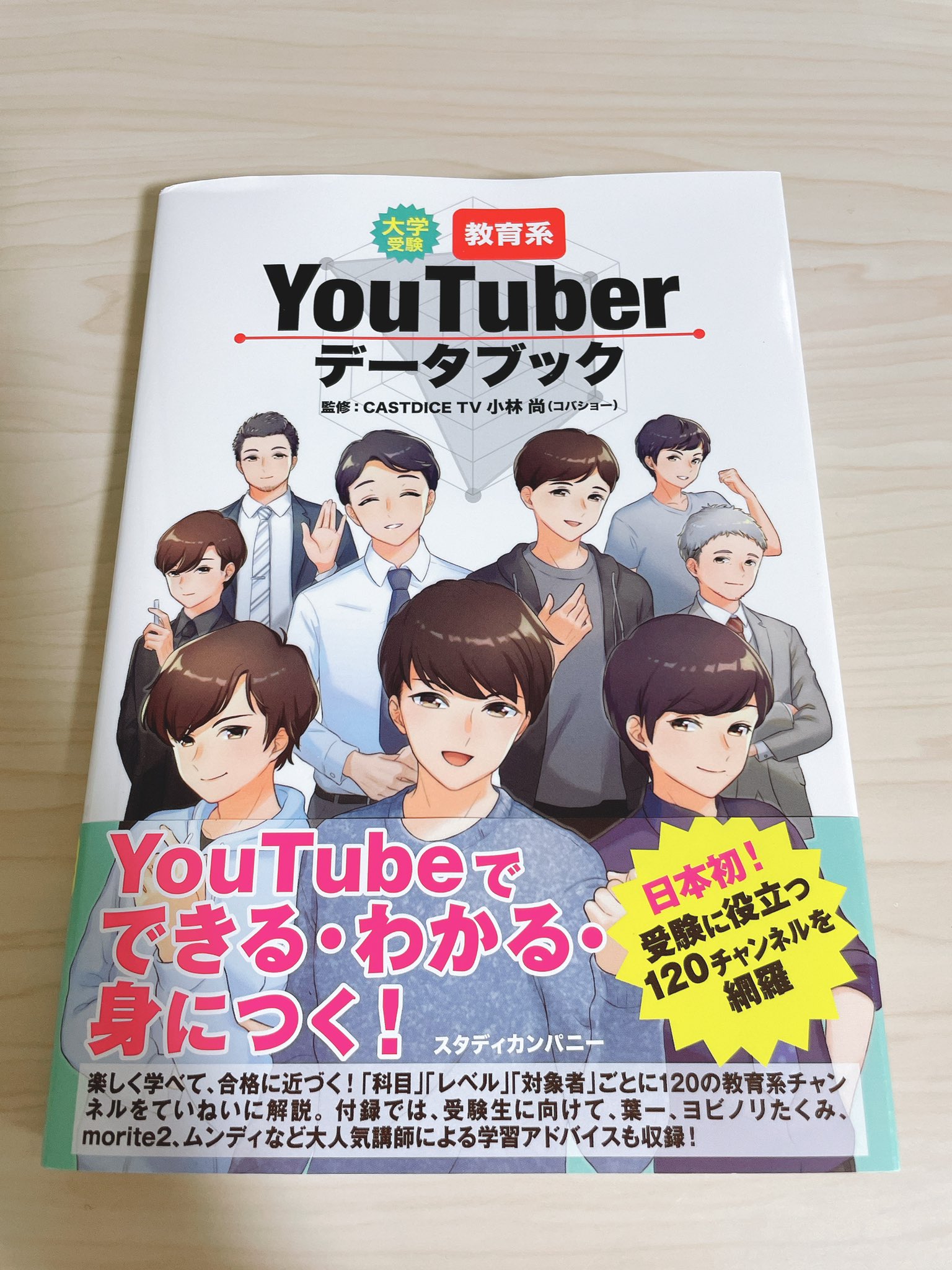 鈴木悠介 on X: