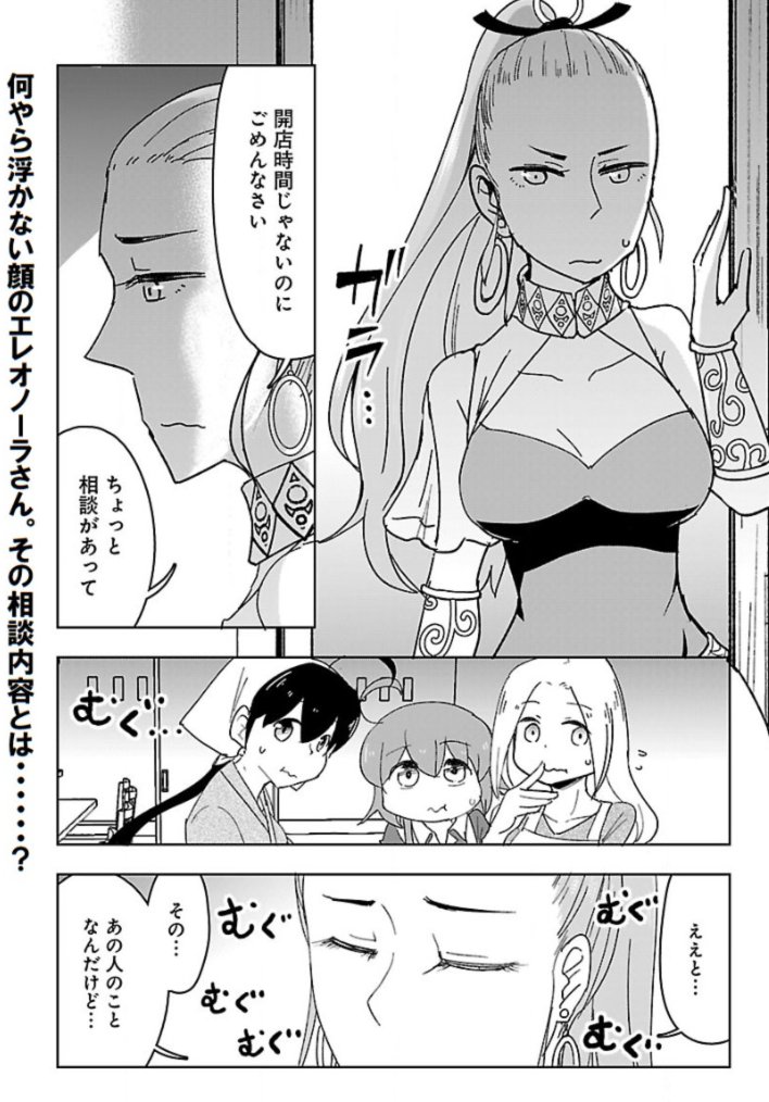 異世界居酒屋のぶ エーファとまかないおやつ42話が更新されましたー!今回はむぐむぐ食べるあのおやつです!
結構手軽に作れるので是非チャレンジしてほしいやつです。ちなみに果汁100%より10～30%で味は砂糖で調整がいい具合でした!

https://t.co/w4xPvm4C0a 