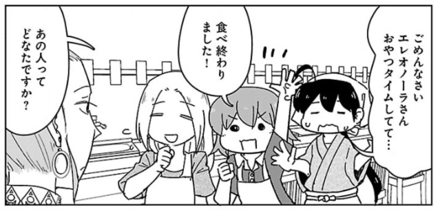 異世界居酒屋のぶ エーファとまかないおやつ42話が更新されましたー!今回はむぐむぐ食べるあのおやつです!
結構手軽に作れるので是非チャレンジしてほしいやつです。ちなみに果汁100%より10～30%で味は砂糖で調整がいい具合でした!

https://t.co/w4xPvm4C0a 
