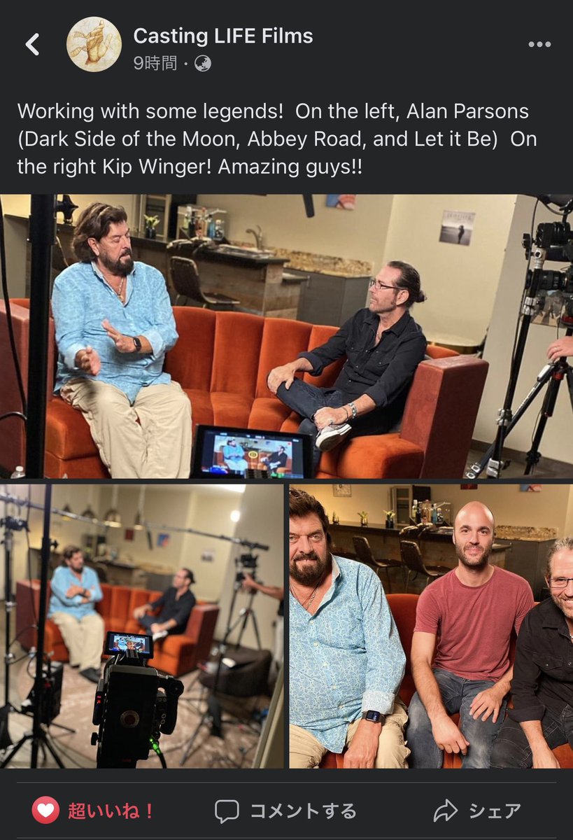 KWJapan_fans's tweet photo. Casting LIFE Films Facebook ページより。
"レジェンドたちと仕事をしました"
キップとアラン・パーソンズ氏の対談でしょうか。アラン氏を仰ぎ見るキップの瞳は少年のよう😌。アップされる日が楽しみですね☺️。
https://t.co/G56wLCP6GT
#KipWinger #AlanParsons #CastingLIFEFilms https://t.co/KuWn92traX