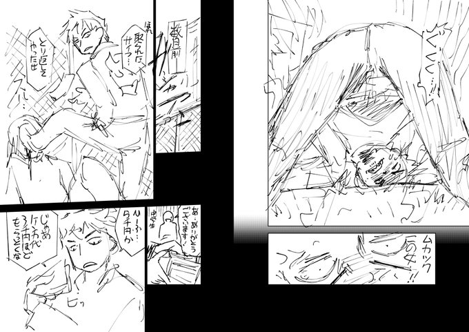 美人教師と不良がレスリングする話、まだ続くよ 