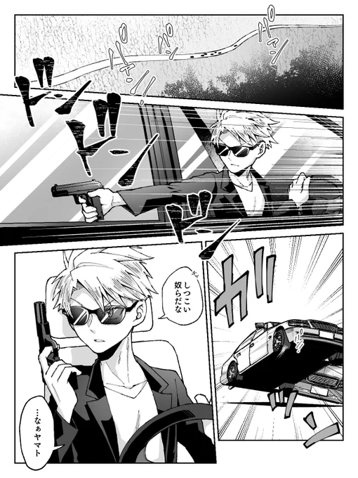 前呟いていたカーチェイス太ヤマ https://t.co/rvbRNo2uJc 