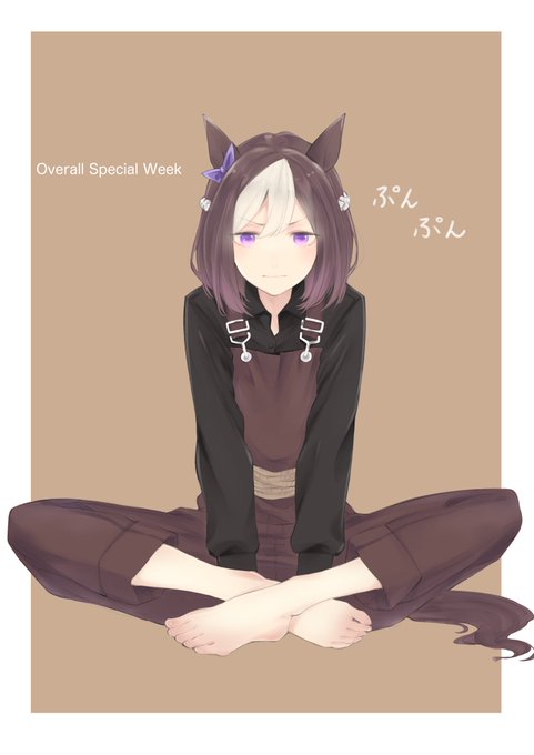 アニメ版ウマ娘でスペちゃんが帰省する時着てたオーバーオールが可愛かったので描きました
髪の毛と同色になっちゃった笑
縛られてるの可愛いし、走らせてもらえなくて怒ってるの可愛い
#ウマ娘 