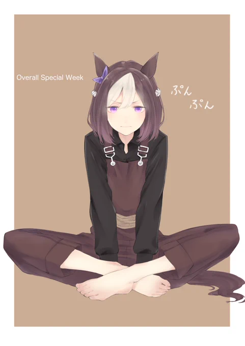 アニメ版ウマ娘でスペちゃんが帰省する時着てたオーバーオールが可愛かったので描きました
髪の毛と同色になっちゃった笑
縛られてるの可愛いし、走らせてもらえなくて怒ってるの可愛い
#ウマ娘 