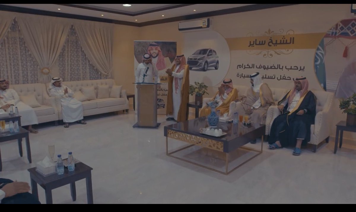 مجلس المواسى tweet media