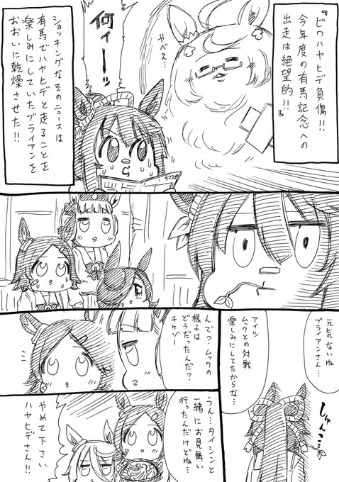 人生負組 Jinnseimakegumi さんのマンガ一覧 3ページ ツイコミ 仮