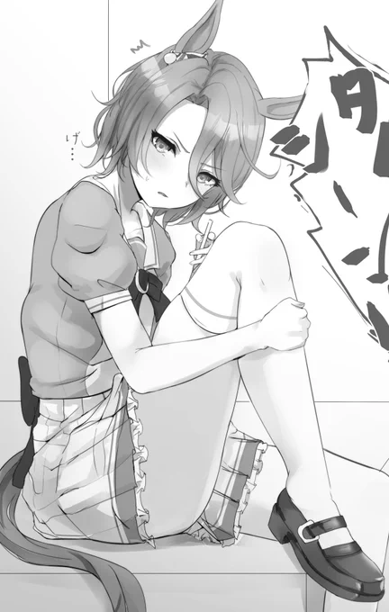 チケゾーに見つかったタイシン 