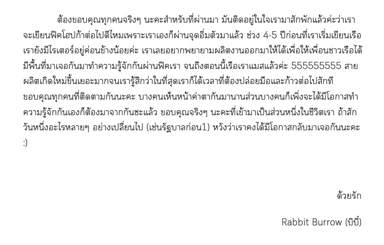 rabbit_burrow (REST) tweet media
