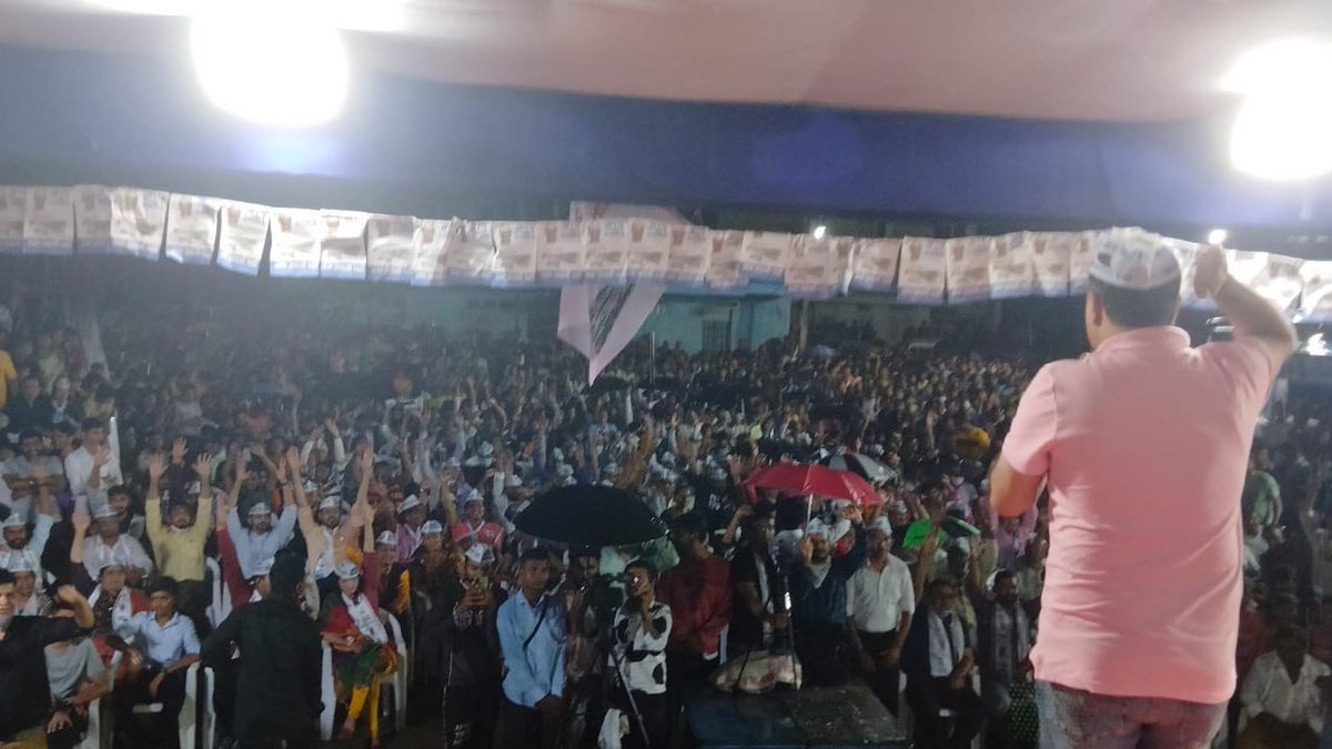 Inamdar_Praatik's tweet photo. गुजरात के गांधीनगर में आप की लहर नही,सुनामी आएगी‼️

#Gandhinagar

@HasanSafin @Gopal_Italia @isudan_gadhvi @GulabMatiala https://t.co/nOh36fGSvV