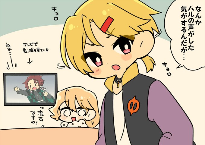 きめつのtwitterイラスト検索結果