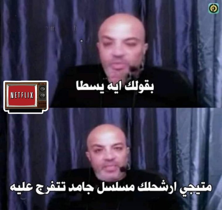 NETFLIlXxX tweet picture