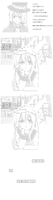 彼は「響」になるようです med.22話の1/6～3/6。
響ちゃんとヒロインたちの、出会ったばかりの……最初で最後の夏休み。その最終日、みんな思い思いの話に耽ります。2度と戻ってこない日常、です。 (1/7) 