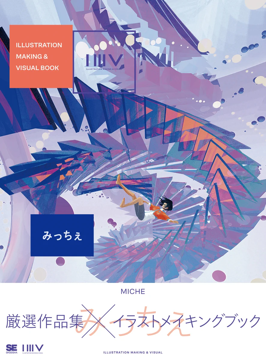 みっちぇ (@mittye97) / X
