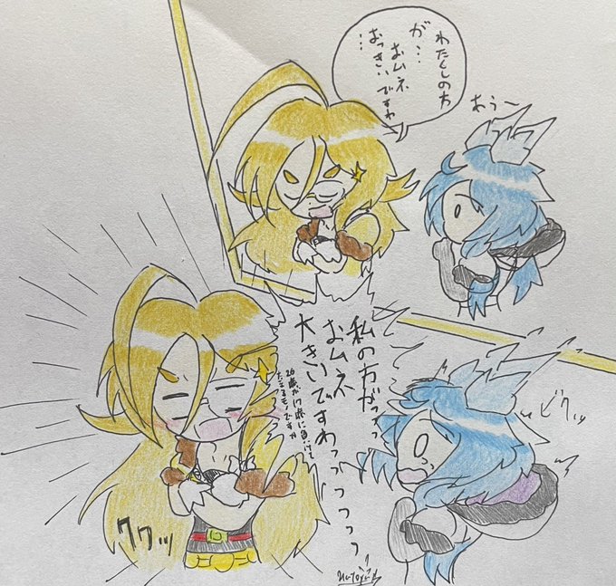 むね、おっきぃー!!(無邪気) 