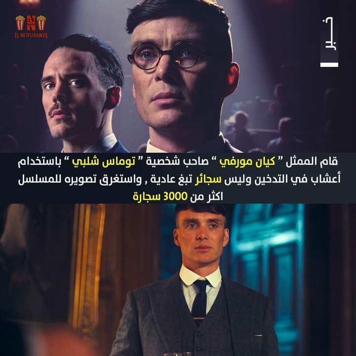 NETFLIlXxX tweet picture