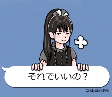 チャンスの前髪 Twitter Search Twitter